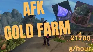 LE meilleur goldfarm 95% AFK jusqu'&agrave; Midnight !!!!! (~20k gold/heure)