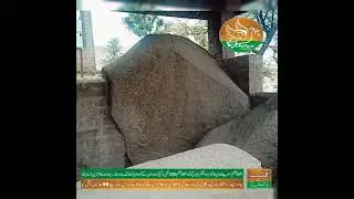 King Ashoka |Historical story | Site in Mansehra Pakistan
