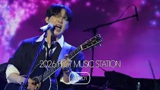 260201 First Music Station | LIMHYUNSIK 임현식 FULL @KINTEX