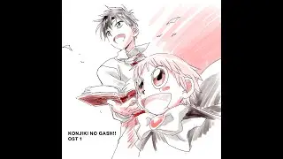 13 Iya Na Yokan | Konjiki no Gash Bell | OST 1