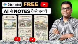 20 Second Me Handwritten Notes! Google Gemini AI Study Hack ✍️Google Gemini Study Trick📚