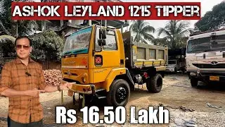 Ashok Leyland 1215 Tipper 6 cm body Ready For Sale in Assam Guwahati 