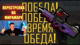 Сыны Рекрента | Перестрелка на Мирамаре | #oknedyvad #recrent 💥