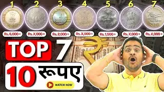 🤩7 Top 10 Rs. Coins! Rare 10 Rupees Coin Value💥 10 Rs Old Coins Value #10RsCoin #oldcoins #rarecoins