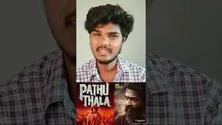 Pathu thala movie review #moviereview #shorts #pathuthala #STR #GauthamKarthik #pathuthalareview