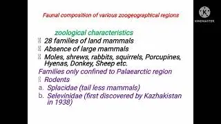 PALEARCTIC REGION # Zoogeography