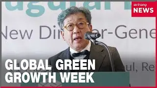 Sustainability discussions at Global Green Growth Week gain momentum in Korea before APEC