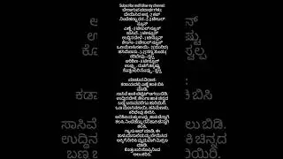 Lemon rice easy recipe in kannada 