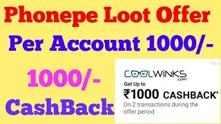 Phonepe Loot Offer !! Per Account Upto 1000 Cashback On CoolWings