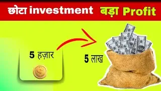 Mini IPO vs Penny stocks in india । SME IPO or small cap/ penny stocks - which is better