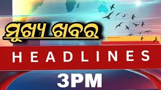 Top 15 Odisha News Headlines That Will SHOCK You Today