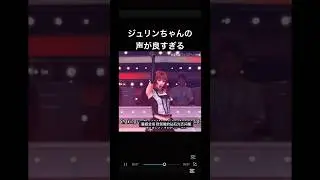 英語の発音もなんかたまらない#xg #gala #rap #jpop #mステ