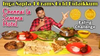 சென்னையில் Semma Challenge | 4 Gram Gold Prize | AB Food Paradise | EATING CHALLENGE BOYS