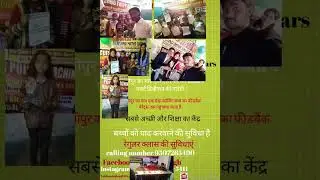 Success point coaching samastipur (Guru Home Tuition samastipur Mob 9507265490  #struggle Krishna