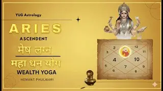 ARIES ASCENDANT – Powerful Wealth Yogas | मेष लग्न - धन योग | Hemant Phulwari