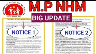 MP NHM - BIG UPDATE - STAFF NURSE + PHARMACIST ANSWER KEY जारी - ऑफिशियल ANSWER KEY देखें