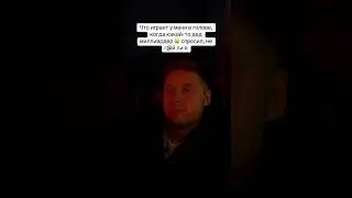 Есть ещё такие?