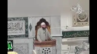 لا تفنوا أعماركم في هواتفكم .. فضيلة الشيخ محمد بسام الكوجك حفظه الله تعالى 