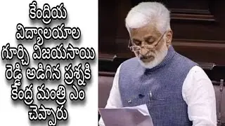 What did the Union Minister said about the Kendriya Vidyalayas