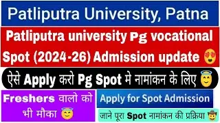 Patliputra university Pg vocational spot admission update, pu pg vocational spot offer letter #mca
