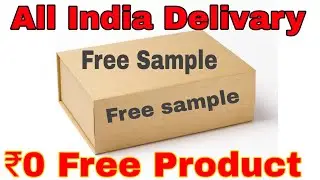 😱 Free sample product in india | Free Shopping App 2021 | Free product ||