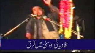 Qadiyani Aur Sunni Main Farq? Allama Irfan Haider Abidi Shaheed part 3 of 4