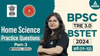 BPSC/Bihar STET PGT Home Science Classes 2024 | Practice Questions #3 By Prerna Verma Madam