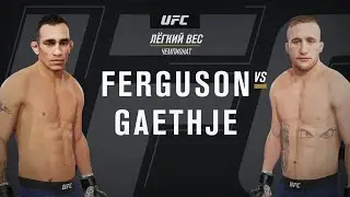 UFC 4 - Tony Ferguson VS Justin Gaethje (Title Fight)