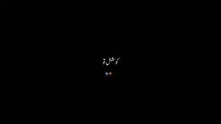 Noor name status || simple art tricks || unique art #whatsapp_status #shorts