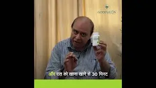 Goodveda Ayurvedic product Review Video AD (Meta ads) - Diabetes