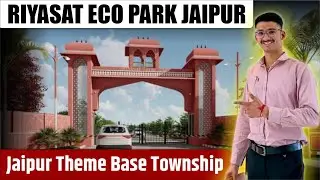 🏰 Jaipur Char Diwari Theme Township | RIYASAT ECO PARK JAIPUR  | Best Plot Investment Near Ring Road