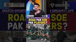 ROAD PAR SOE PAK PLAYERS? #indvspak #hockey #pakistanhockey #pakistan