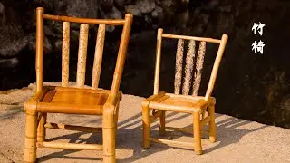 竹椅 Handmade Bamboo Chair &ndash; Traditional Chinese Craft