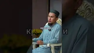 ВЫБИРАЙ ПРАВИЛЬНЫЙ ПУТЬ #субханаллах