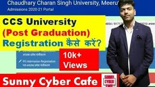 ccsu registration form kaise bhare ccs university form fill kaise kare ccsu registration form 2020