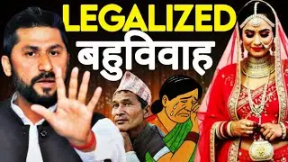 Polygamy: Right or Wrong ?