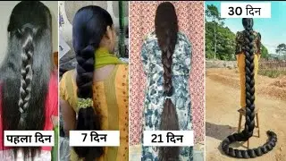 मेंने 30 दिनों तक अपने व अपने बच्चों के बालों में प्याज का ये तेल लगाया, बाल भयंकर लंबे होते है,Hair