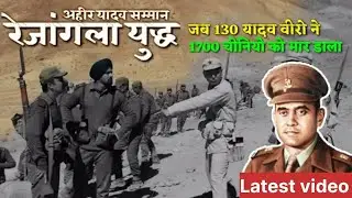 🇮🇳IND-CHINA🇨🇳 War at 1962 Rezangla War Memorial !! Chushul war memorial rezang larezang la war