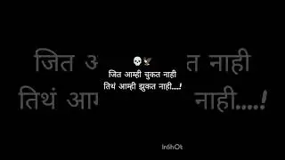#Marathi#manus#