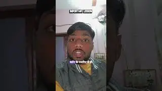 Grow your confidence| #viral #motivational #vlog #@RajFamilyVlogs87