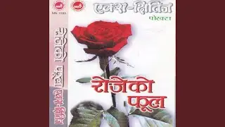 Pokhareli Kanchhi