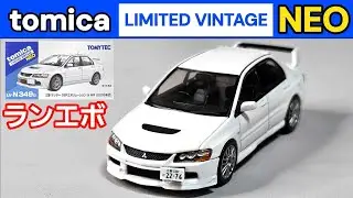 三菱と言えばランエボでしょ！トミカリミテッドヴィンテージNEO！