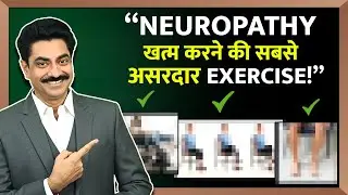 Diabetic Peripheral Neuropathy Exercises | Tingling, Burning & Balance Improvement