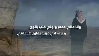 شيلة تخيلت نفسي كلمات منير عبدالله اداء عبيد بن نايف