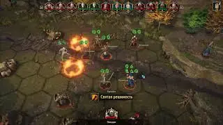 Наваляли барону Галтье!!! Disciples Liberation  = 17