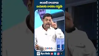 అంబటికి బిగ్ షాక్.. #shorts #viral #ambatirambabu #ysjagan #ambatiarrest #latestnews #chandrababu