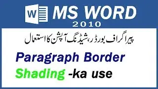 How to Microsoft Word 2010 Paragraph formatting Borders and shading by alam info academy