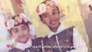 مدرسه امامه في خور فكان الصف الثاني 1