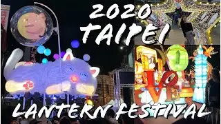 2020 TAIPEI LANTERN FESTIVAL