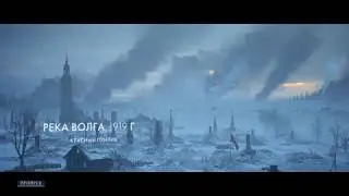Battlefield 1 ОБОРОНА БЕЛОЙ АРМИИ НА РЕКЕ ВОЛГЕ